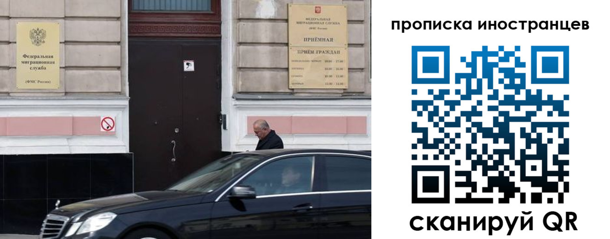 временная регистрация в Добрянке